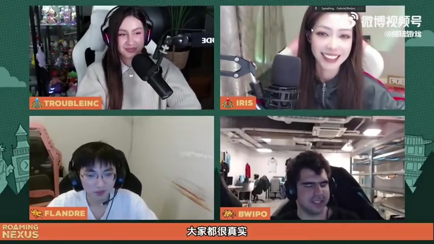 中肯?️Bwipo谈中国粉丝：大家很真实 对选手下饭锐评很有意思