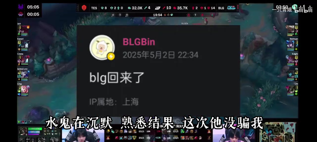 暴力填词！网友整活发布TES少年团单曲《Lemon》 ：那一天的滔搏 旋转起来！