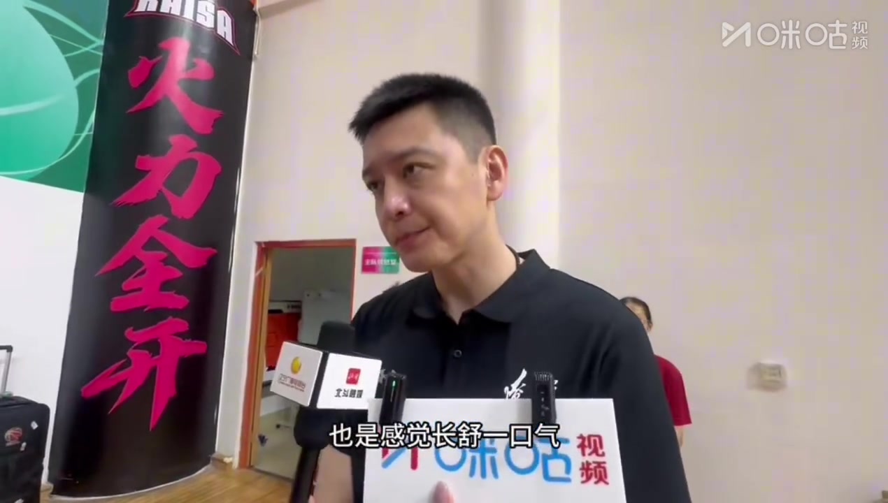 提前晋级！杨鸣：我们队代表家乡的这种情怀和斗志是最高标准的